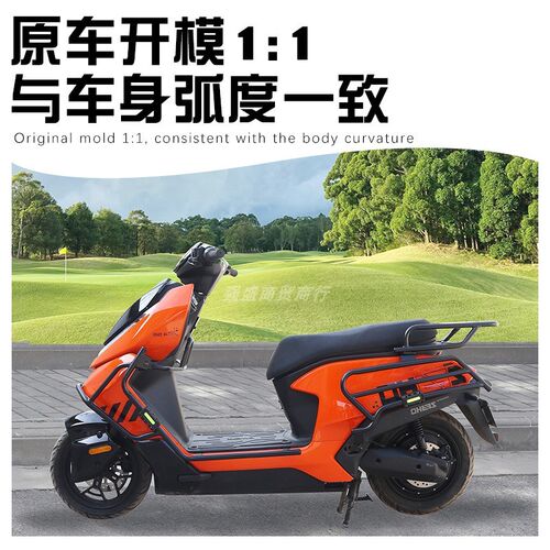 适用极核AE4改装l件护杠my25/se前后保险杠全包围防摔防撞后尾架