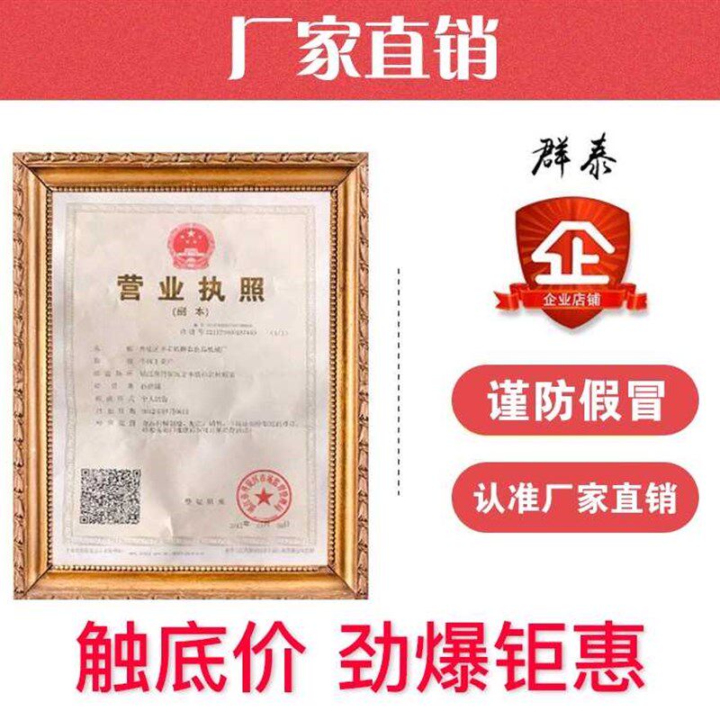 豆浆机商b用早餐店用渣浆分离磨浆机小型大容量现磨过滤网打浆机