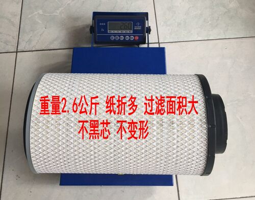 适配潍柴龙工855N空气滤芯装载机50铲车空滤85K3成工50E-3晋工244
