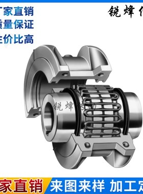 蛇形弹簧外壳FALK1190T 1180T 1170T 1J160T 1150T福克蛇簧联轴器