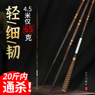 江户川幽玄鲫鱼竿超细n28调超轻超硬19调碳素手竿台钓水库溪流综