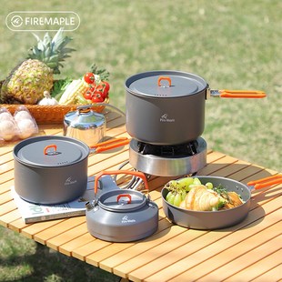 火枫盛宴4户外便携套锅折叠锅A水壶炉具餐具野营炊具露营锅具套装