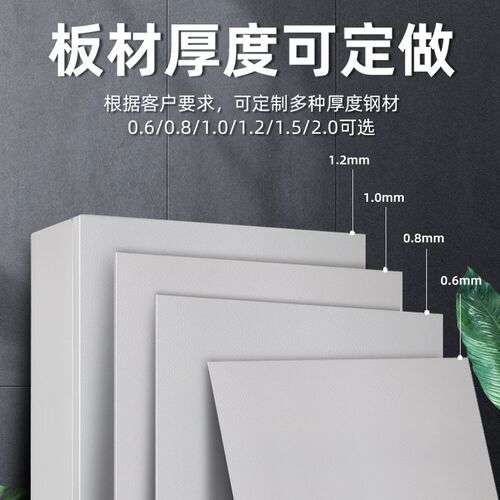 基业箱家用配电箱配电柜工厂v电箱工程用强电布线箱明装竖箱电箱