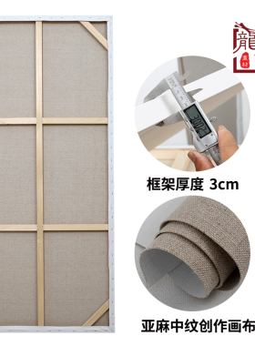 油画框10c0乘200超长中细纹亚麻布框丙烯画框2米定做加厚油画布框