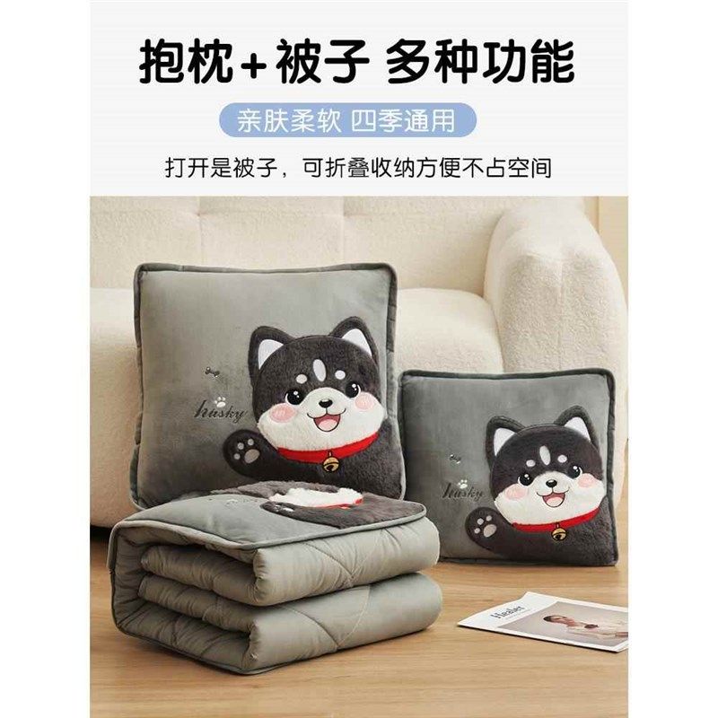 办公室午a睡枕头毯子二合一抱枕被子两用加厚折叠空调汽车靠枕车,居家布艺,抱枕被,淘宝优惠券,粉丝福利购,淘宝优惠卷