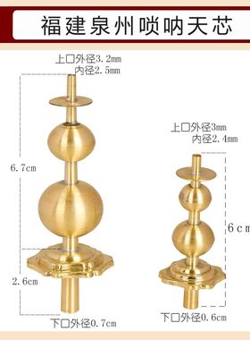 福建泉州唢呐乐器全套大吹闽台y大吹泉州嗳仔闽台嗳仔大吹嗳仔民