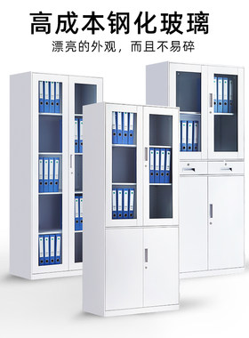 优佰白色办公柜文件p柜矮柜办公桌边柜侧柜储物柜隔断柜带锁
