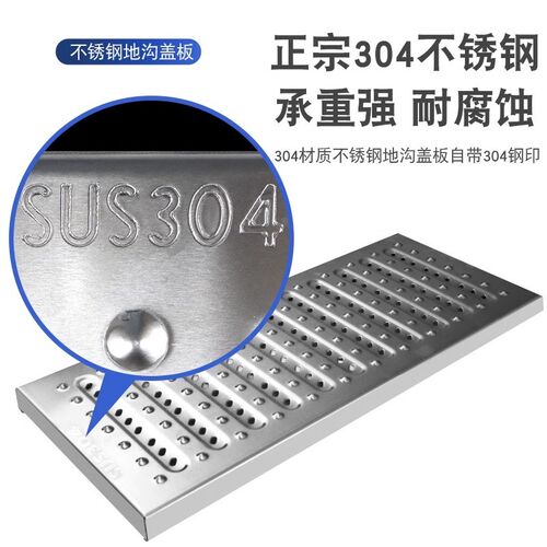 304不锈钢厨房下水道地沟格栅盖水槽篦子明沟沟槽U水沟排水沟盖板