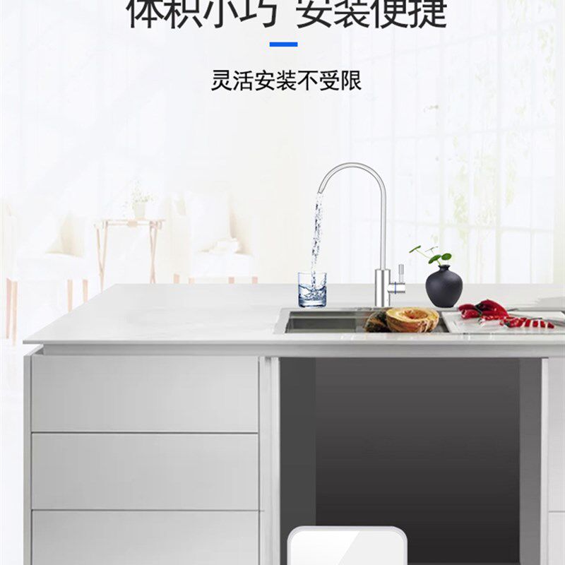 溢泰康富乐A600净水器厨房直饮机反渗G透RO纯水机无桶大流量600G