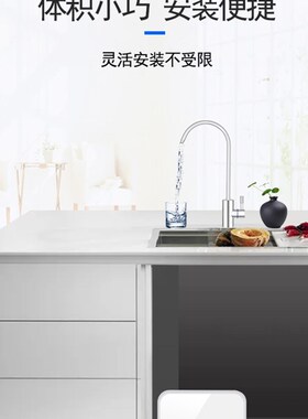 溢泰康富乐A600净水器厨房直饮机反渗G透RO纯水机无桶大流量600G