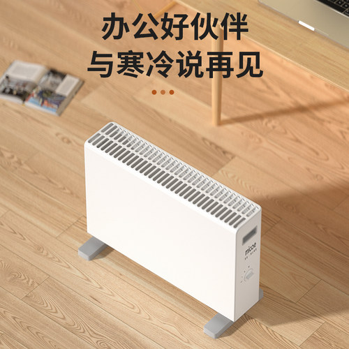 踢脚线取暖器家用节能对流电暖器C暖气机浴室暖气片欧式快热电热