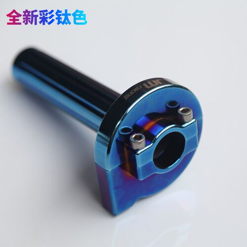 巨蟒大扭油改装大拧油转手把油门机车电动车通I用非nks twpo mkr