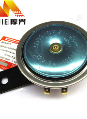 摩托车配件适用铃木锐爽EN12x5 钻豹HJ125K银豹 太子迪爽喇叭