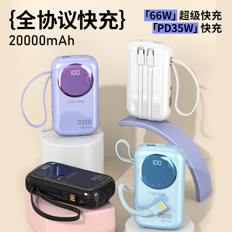 【官方正品】3C认证充电宝大容量