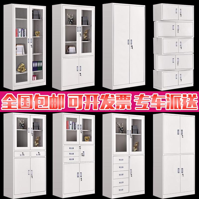 上海办公室文件柜铁皮柜资料柜档案柜凭证员工更衣柜带锁储物柜