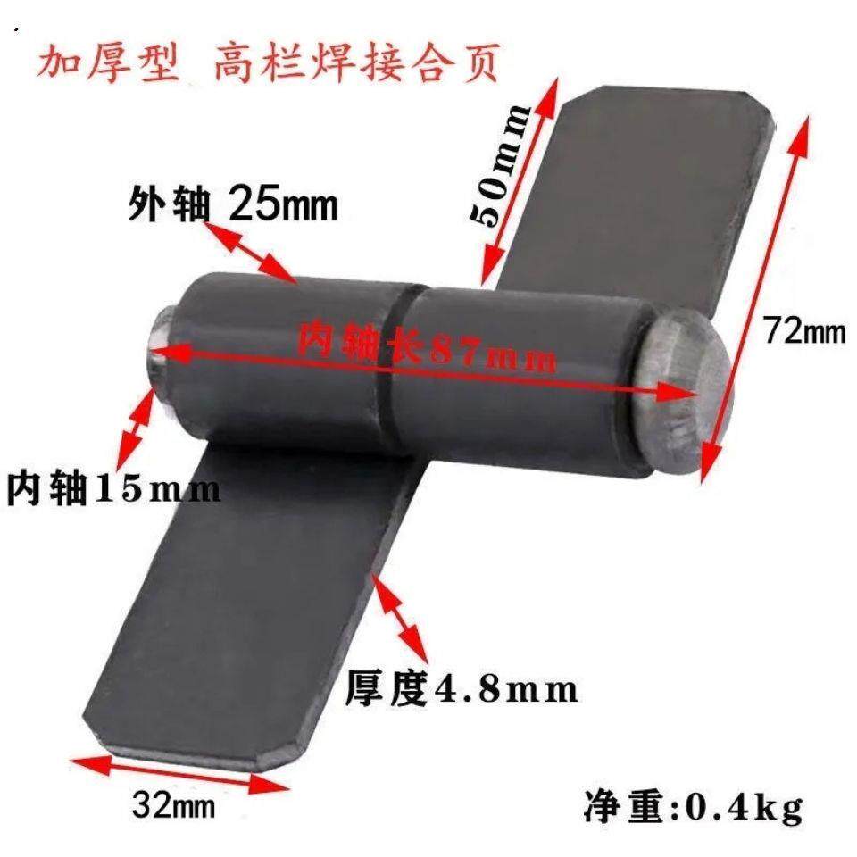 货车合页脱卸车厢高合页焊接货车合页栏板高栏合页转轴专用合页