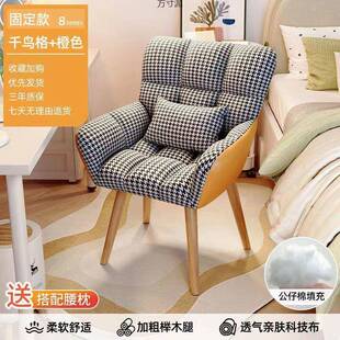 椅子久坐舒服家用女生卧室化妆椅学习办公转椅学生升降书桌电脑椅