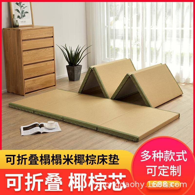 出售跨J供货日式折叠榻榻米地垫学生床垫宝宝爬爬垫地铺垫子