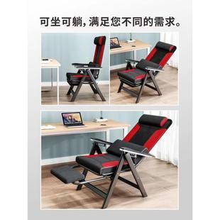 折叠躺椅午休椅午睡靠背椅电脑久坐不累座椅办公室可躺椅子绢花