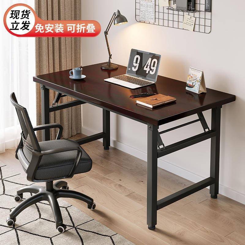 可折叠桌子简易出租屋宿舍桌子工作台折叠书桌家用学生学习写字桌