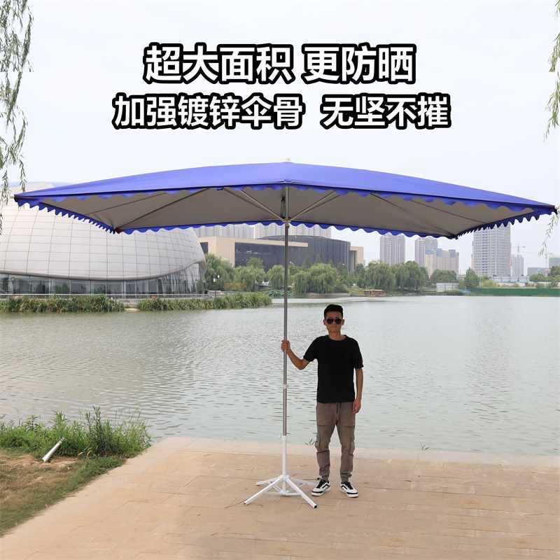 遮阳伞型太阳伞户外摆摊四方形折叠防雨斜伞雨棚店铺商用加厚