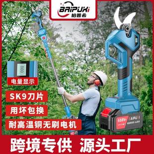 高枝剪高枝锯伸缩高空剪电动无刷修枝剪锯加长高枝粗枝园林果树