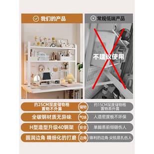 架子 桌面洞洞板置物架桌上书架多层书桌收纳学生宿舍桌电脑桌立式
