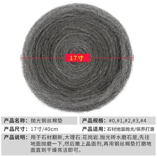 百亮17寸钢丝棉垫大理石水磨石抛光晶面打磨机石材清洁翻新道