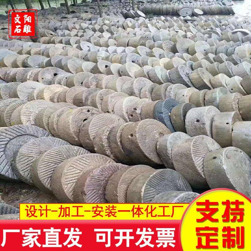 现货出售民间石磨片老磨盘装饰摆件酒店仿古装饰仿古做旧石雕磨盘
