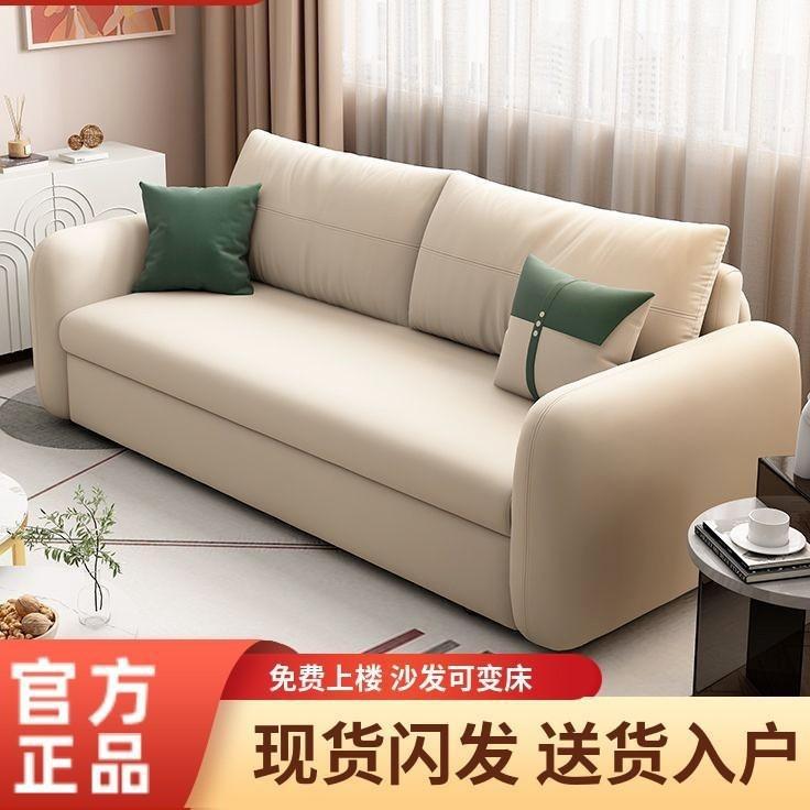 沙发床两用可折叠推拉伸缩小户型多功能一体客厅单双人储物奶油风
