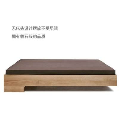 北欧实木床悬浮床全原木小户型落地双人床主卧榻榻米黑胡桃木矮床