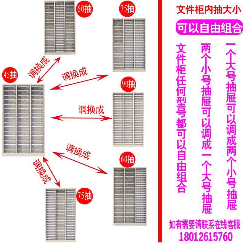 L7文件柜抽屉式a4纸票据多层分类箱档案柜合同资料架烘焙收纳样品