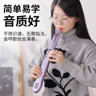 智乐管中老年人电吹管萨克斯不用学就会电子吹管乐器大全直销
