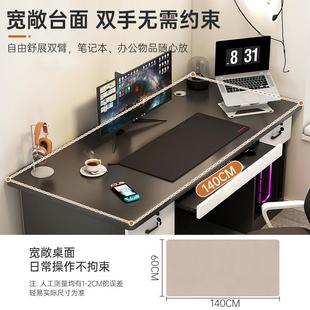 简约办公桌家用带抽屉书桌卧室学生写字桌工作台桌子 电脑桌台式