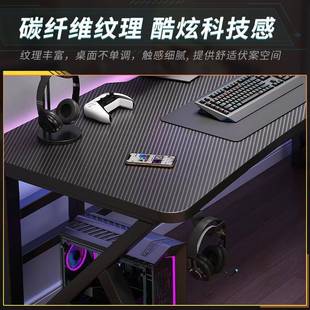 家用卧室电竞桌椅工作台学习桌学生书桌办公桌简易桌子 电脑桌台式
