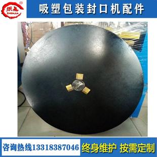封口机带轴圆盘吸塑封口机铜顶吸塑封口机压板感应开关 吸塑包装