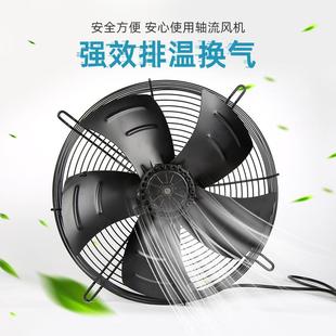 4D外转子轴流风机冷库冷干机网罩除尘散热风扇通风机 YF4E