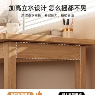 办公桌简约工作台桌子 实木书桌学生家用学习写字桌卧室电脑桌台式
