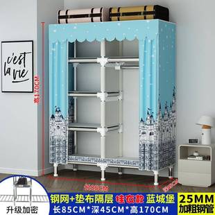 全钢架简易衣柜多格多层卧室家用结实耐用加粗单人儿童防尘出租房