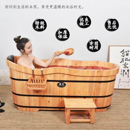 实木泡澡桶汗蒸两用成人沐浴桶木桶浴缸熏蒸桶全身家用洗澡盆大人