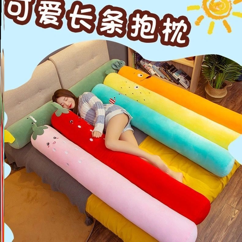 德国进口可爱长条枕侧睡