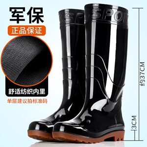 男士劳保高筒水鞋牛筋底防水防滑雨鞋男工地雨靴中筒厨房低筒水靴