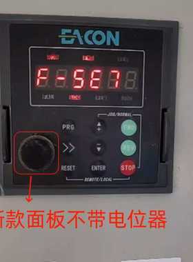 直销 EACON易控变频器面板EC5101H调速键盘 EC500操作显示器