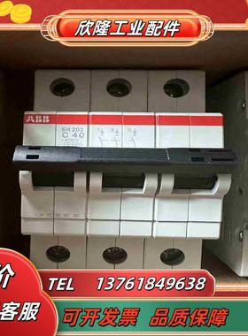 10104005 ABB微断  SH203-C40A 议价