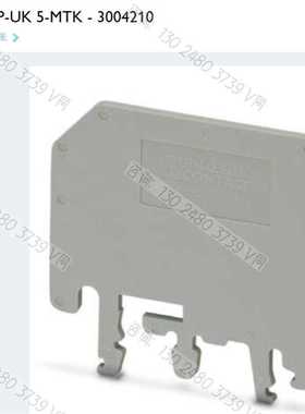 3202533 AI2.5-10BU冷压端子 Phoenix  ~议价