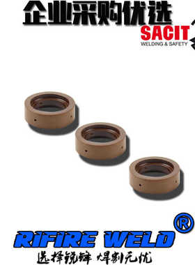 威特力60等离子割嘴咀-60电极喷嘴涡流环-60割枪保护罩套