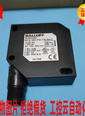 BALLUFF巴鲁夫BOS008A传感器BOS 26K-PA-1IE-S4-C~议价
