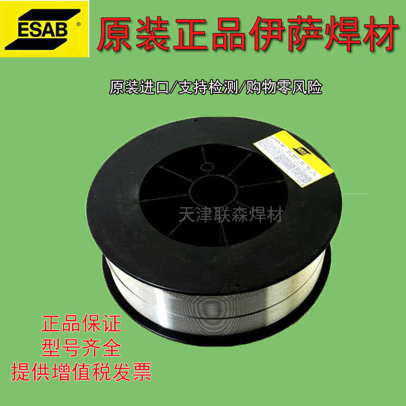正伊萨ER70S-6 AristoRod 12.50低碳钢气保焊丝ER70S-6氩弧焊丝