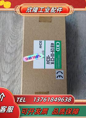 4KB129-00-C21K  电磁阀 原装全新正品现货