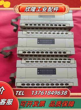 模块  AFPX0E24R-F   成色新功能议价